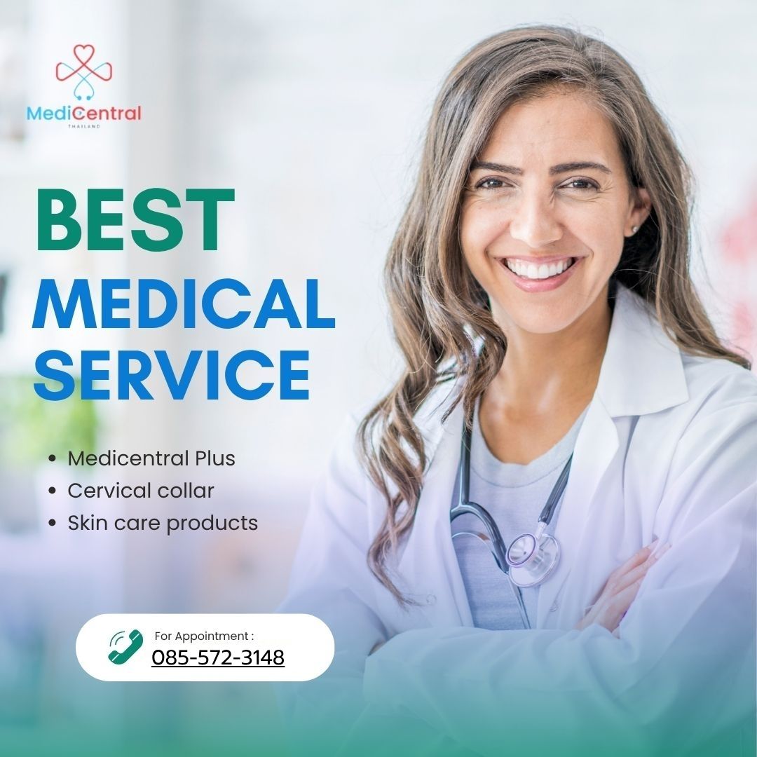 ศูนย์รวมอุปกรณ์การทางแพทย์